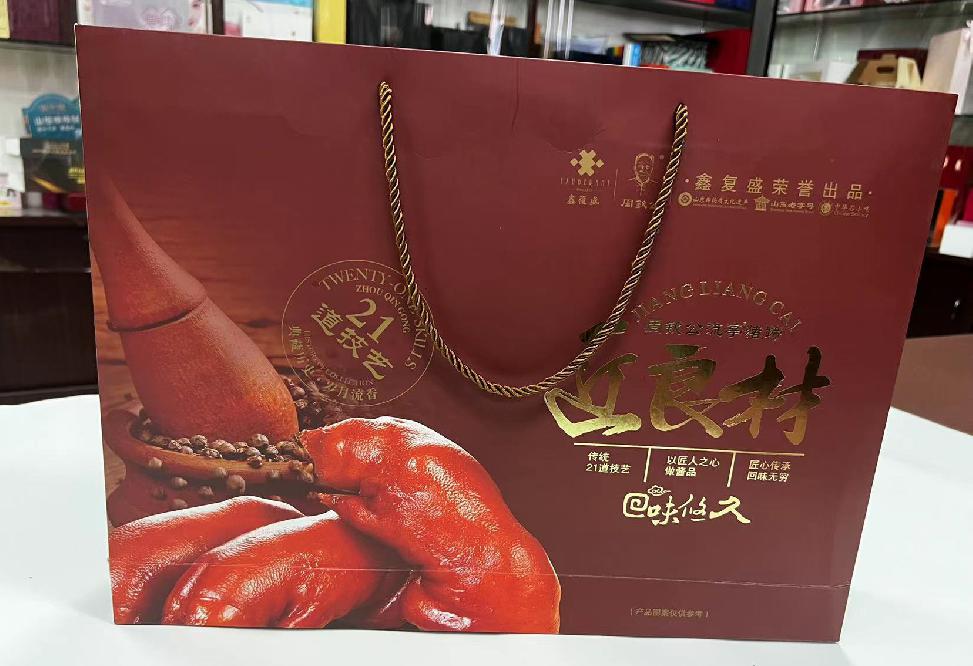 利通礼品盒定制